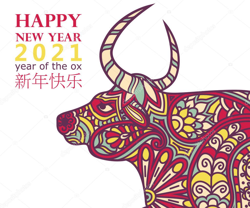 Happy Chinese New Year ox 2021 festive poster or greeting card template design, Multicolored Patterned bull with Paisley pattern, Lettering Translated from Chinese Happy New Year Vector illustration