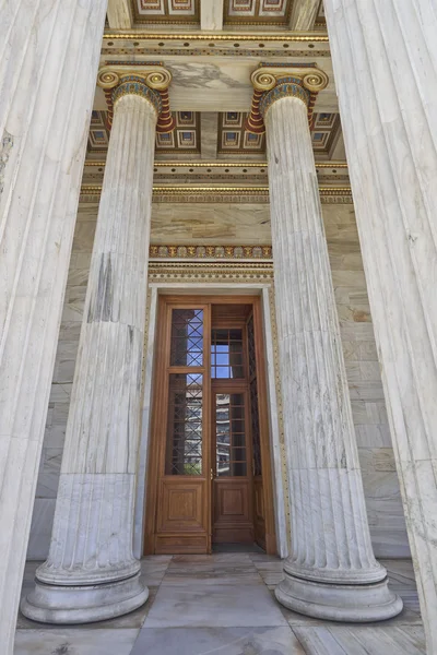 Universidade Nacional de Atenas, Grécia — Fotografia de Stock