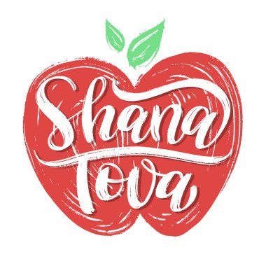 İbranice eviniz için dua edin. İbranice selamlama Rosh Hashanah - Shana Tova 'da. Rosh Hashanah kutlama vektörü harfleri