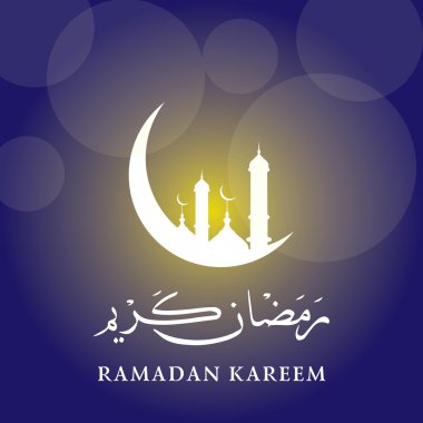 Ramazan Kareem vektör Temlate