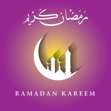 Ramazan Kareem vektör Temlate