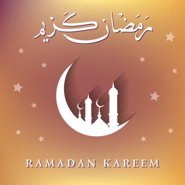 Ramazan Kareem vektör Temlate