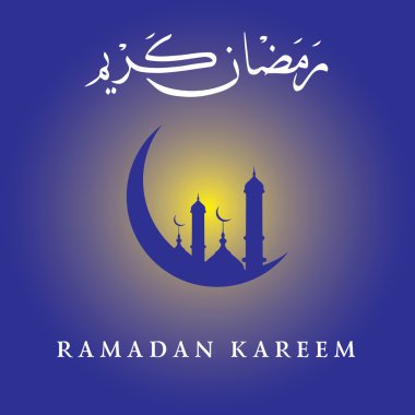 Ramazan Kareem vektör Temlate