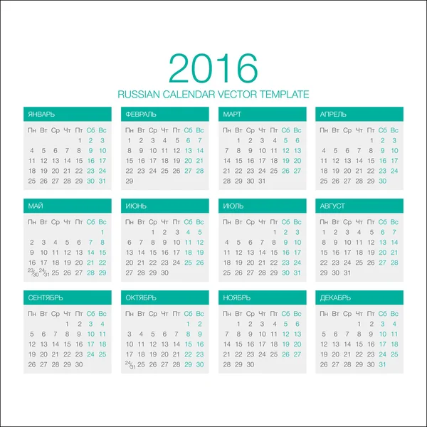 Rus takvim vektör 2016