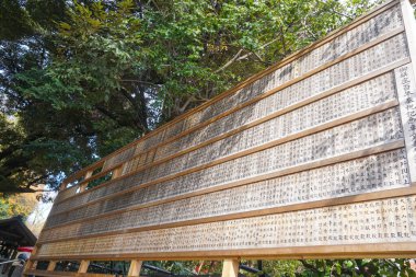 Omikuji Tokyo Japon Stok Fotoğrafları Stok Resimleri