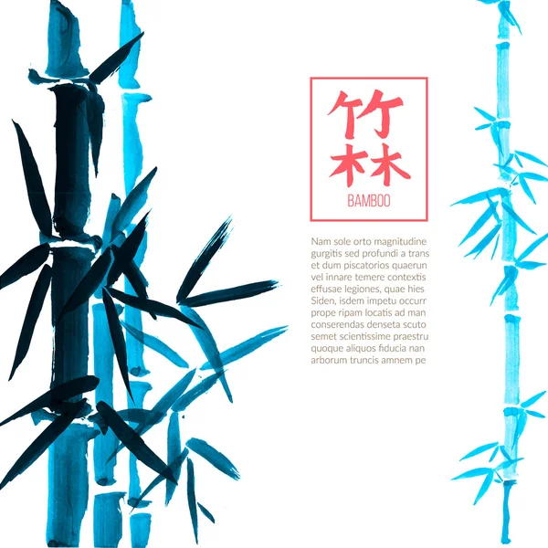 Mazzo di bambù e foglie, modello di design della carta dipinta in stile cinese, sfondo con spazio di copia . Grafiche Vettoriali