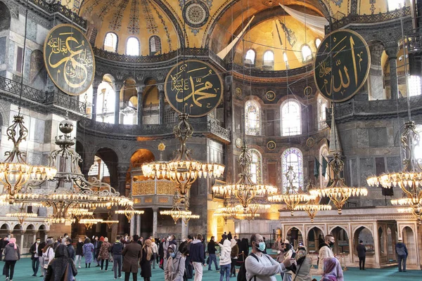 Istanbul Turchia Gennaio 2021 Turisti Santa Sofia Durante Quarantena — Foto Stock