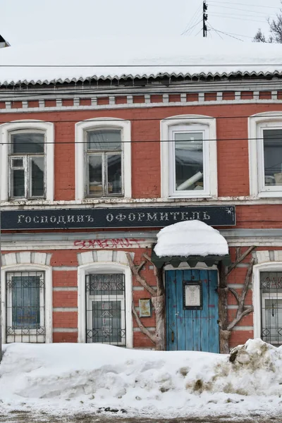 Casa Velha Histórica Nizhny Novgorod — Fotografia de Stock