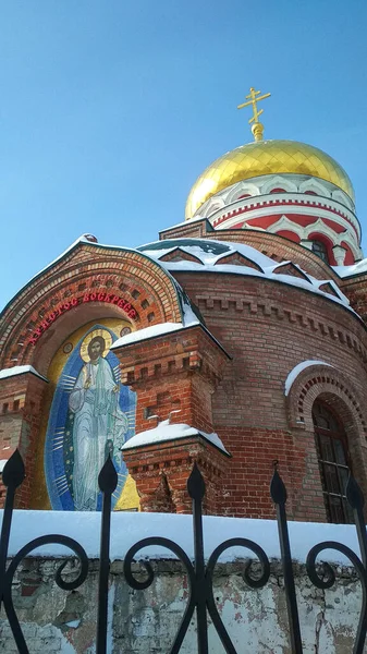 Chiesa Ortodossa Con Cupola Dorata — Foto Stock