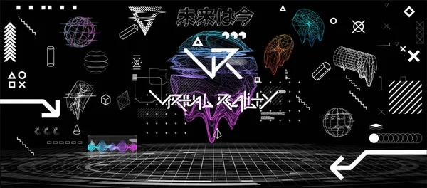 Digital design elements in 80s-90s. Retro Futurism concept, shapes box with glitch and liquid effect. Sky-fi vaporwave, cyberpunk and memphis universal shapes. 3D abstract vector elements set. Royalty Free Stock Illustrations