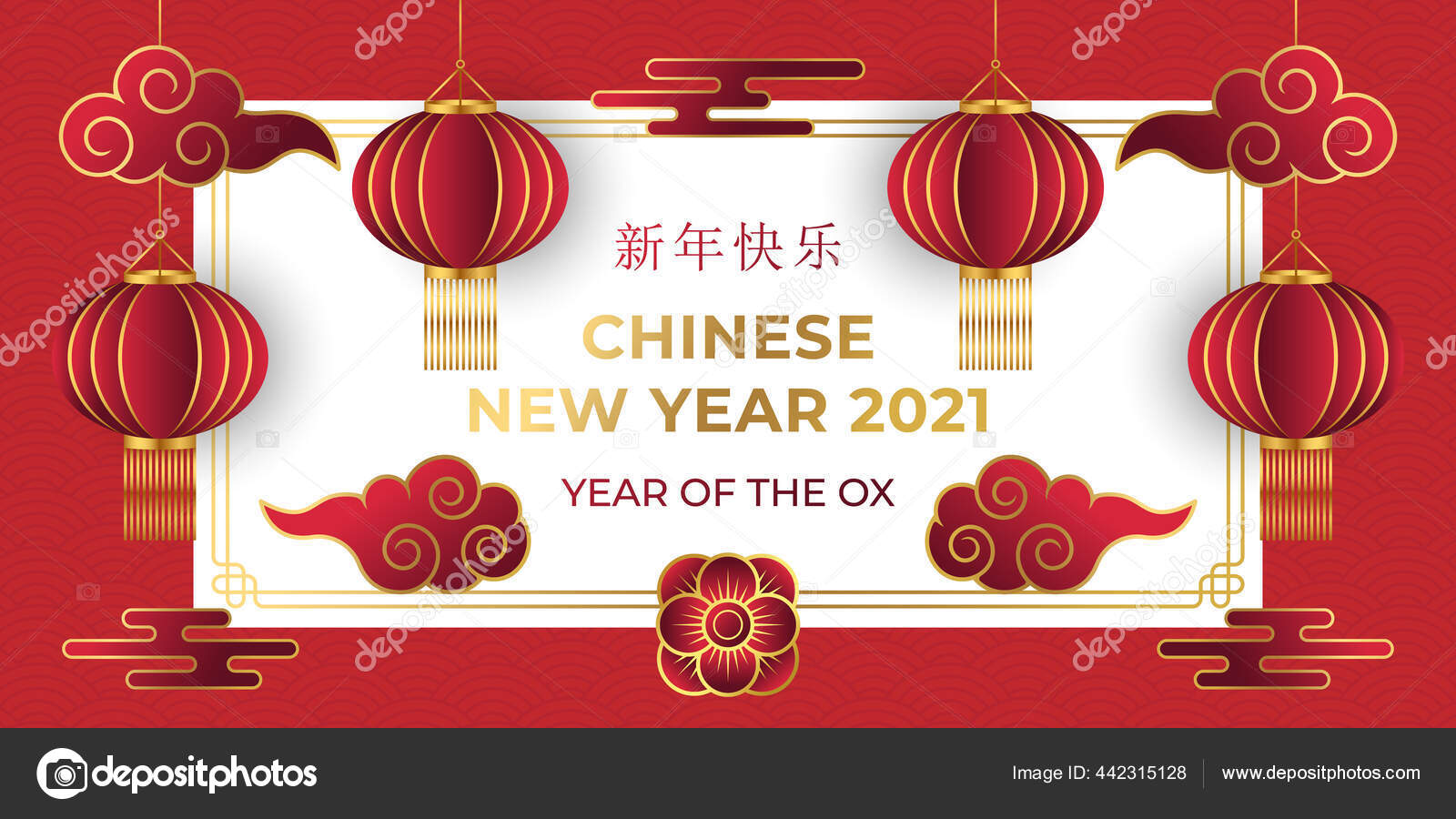 Happy Chinese New Year Holiday