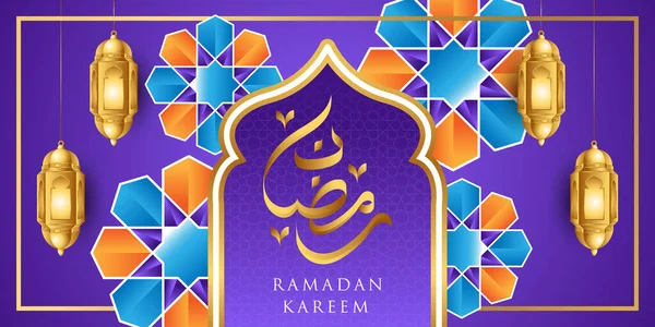 Ramadan Kareem Vector Background Illustration Plano Fundo Ramadan Com Modelo — Vetor de Stock