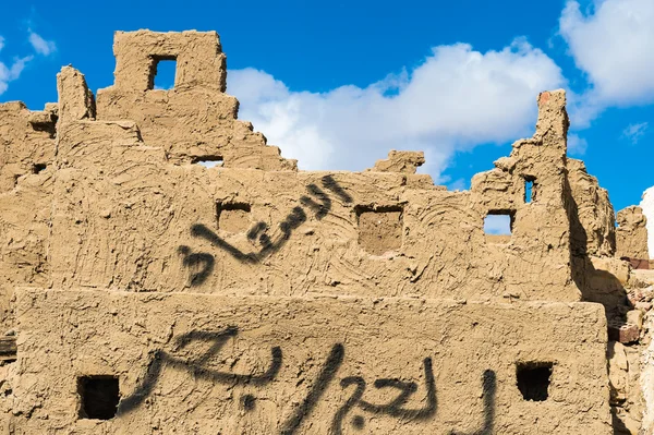 Clay model of the town of Bawiti in Bahariya Oasis in Egypt — Stock Photo, Image