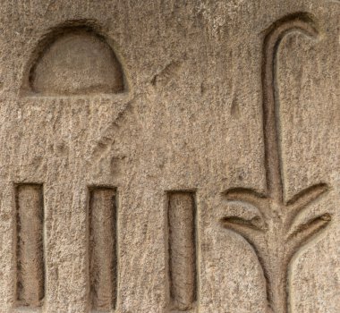 Sobek Tapınağı Kom Ombo, Mısır'daki duvarda Mısır hiyeroglif