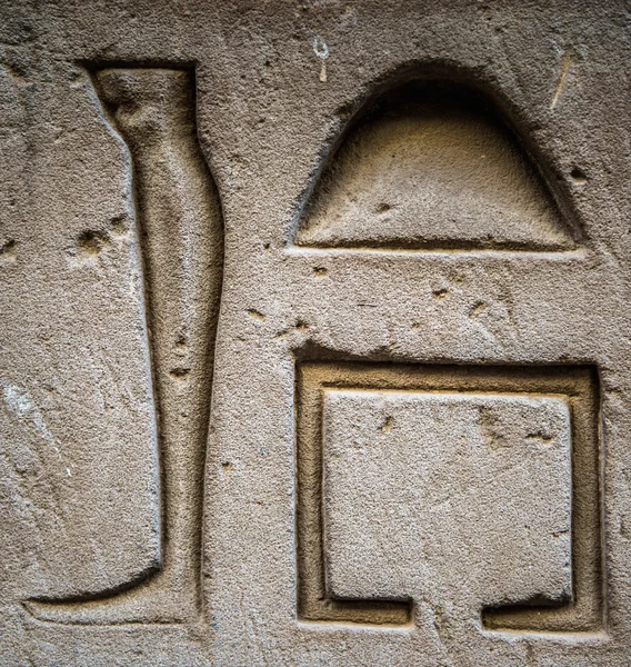 Єгипетські ієрогліфи на стіні в храмі — стокове фото