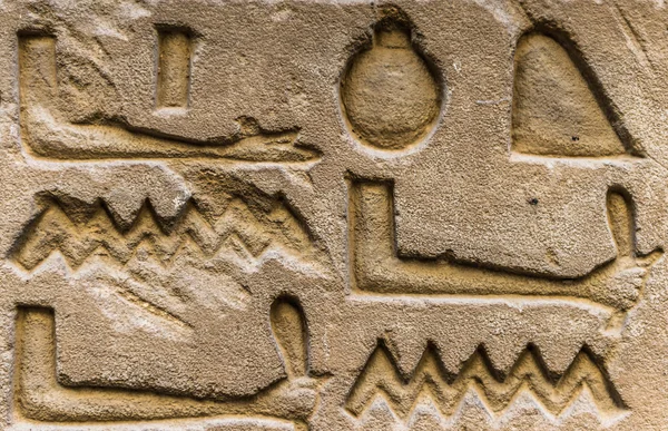 Egyptian hieroglyphs on the wall of the Horus temple in Egypt — Stock Photo, Image