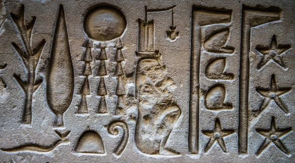 Egyptian hieroglyphs on the wall of the Horus temple in Egypt — Stock Photo, Image