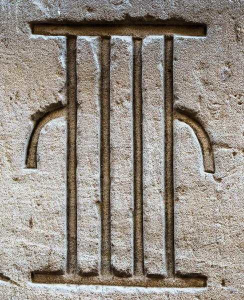 Egyptische hiërogliefen op de muur in de Sobek tempel in Kom Ombo, Egypte — Stockfoto