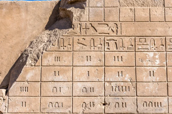 Karnak Tapınağı kompleksi, luxor, Mısır — Stok fotoğraf