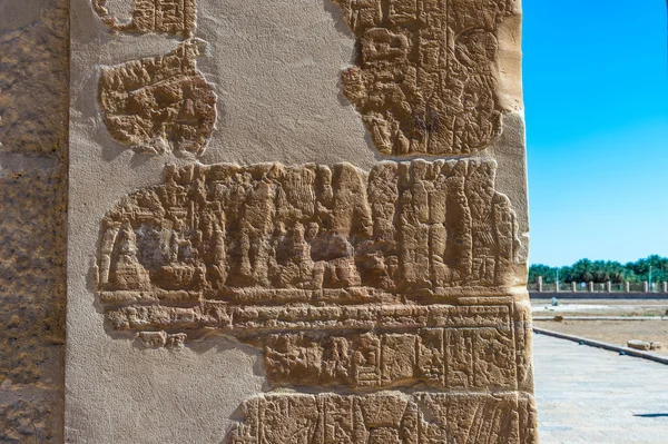 Hibis, Ägypten — Stockfoto