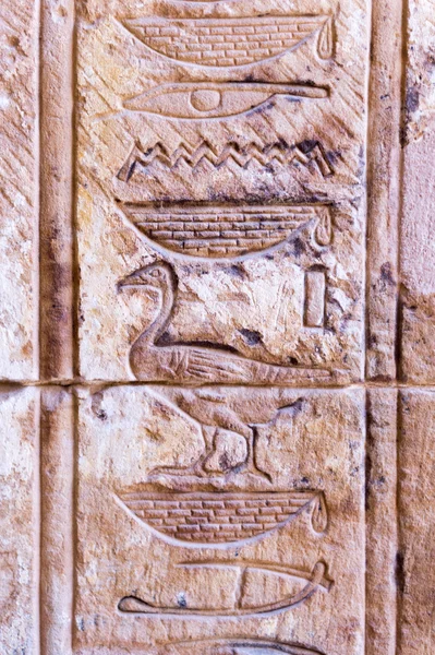 Hibis, Égypte — Photo