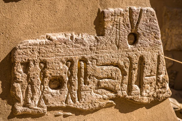 Мединет-Хабу (резиденция Рамсеса III), Западный берег Луксора в Египте — стоковое фото