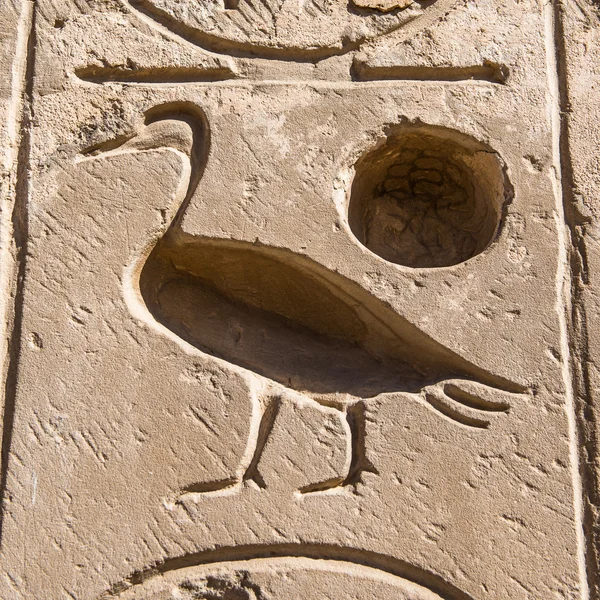 A Medinet Habu (Halotti temploma a Ramszesz), Ciszjordánia, Luxor, Egyiptom — Stock Fotó