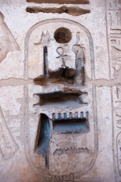 Medinet Habu (bårhus tempel av Ramses Iii), Västbanken av Luxor i Egypten — Stockfoto