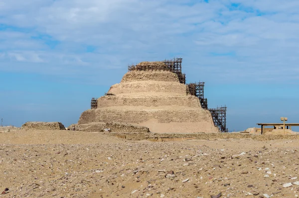 Pyramid of Djoser, Egypt — Stock Photo, Image