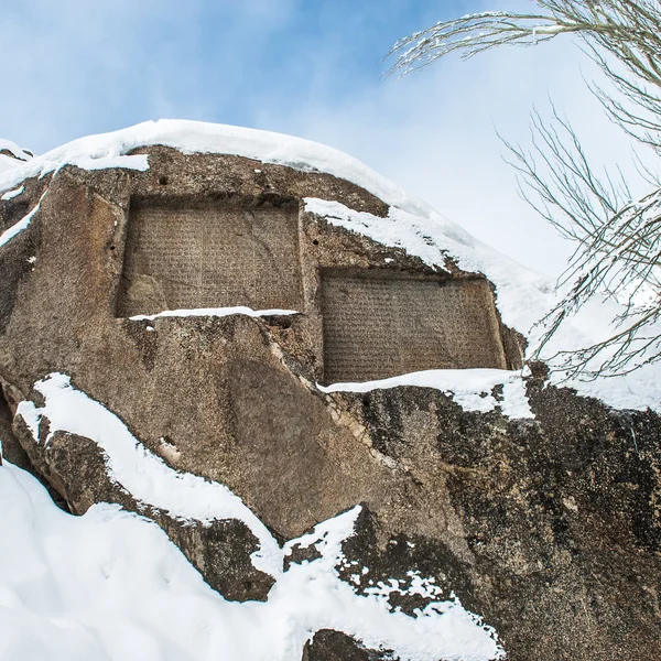 Persepolis, Iran — Stok fotoğraf