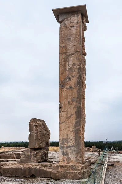 고 대 이란 — 스톡 사진