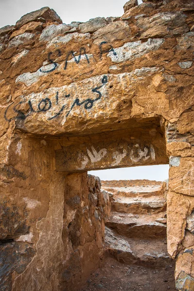 Antik Iran — Stok fotoğraf