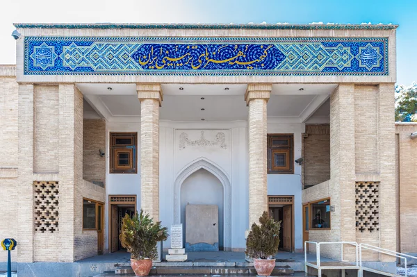 Архитектура Ирана — стоковое фото