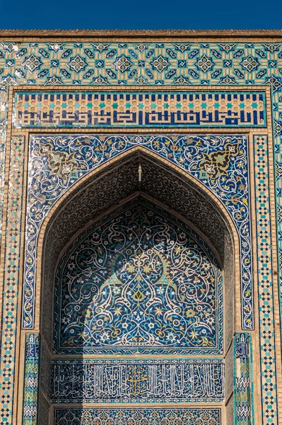 Architecture de l'Iran — Photo