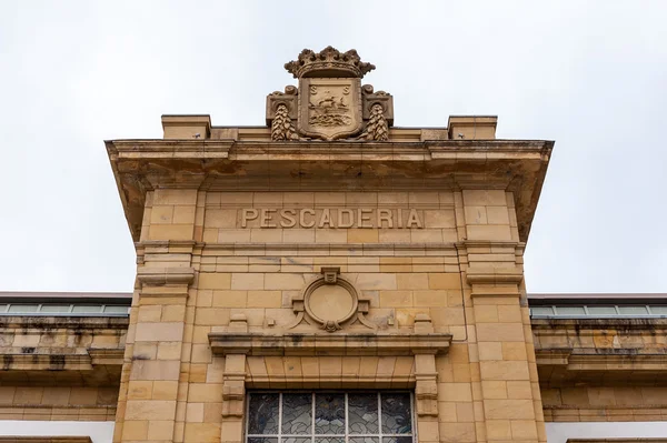 San Sebastián, País Vasco, España . — Foto de Stock