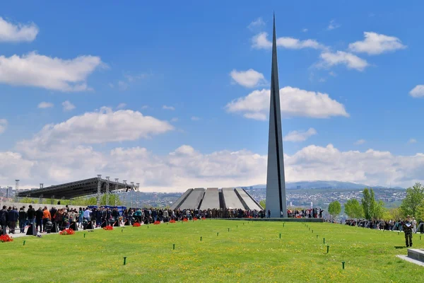 Ermeni Soykırımı Anma Kompleksi