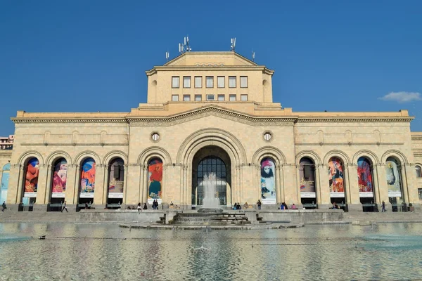 Ermenistan Ulusal Tarih Müzesi