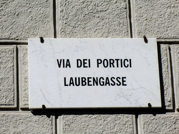 Ünlü Via dei Portici, Laubengasse in Bolzano, Bozen, August 2021, Dolomites, Alpine dağ bölgesi, South Tirol, Alto Adige, Row of house, Boyanmış duvarlar, Street, Town, Italia, Italy, Europe.