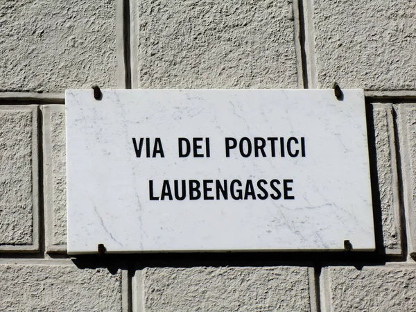 有名な道路標識Via Dei Portici Laubengasse Bolzano Bozen August 2021 Dolomites Alpine山地域 ストック写真