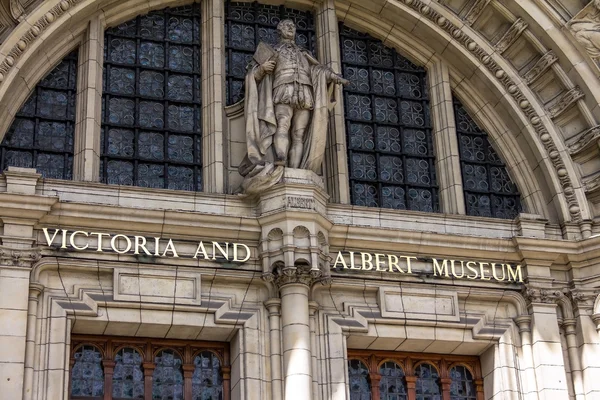 Den imponerande fasaden på Victoria and Albert Museum i London, — Stockfoto