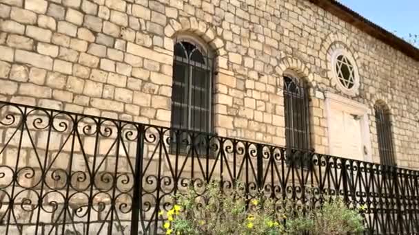 Antiga Sinagoga Século Xix Pitoresca Cidade Rosh Pina Israel Entrada — Vídeo de Stock