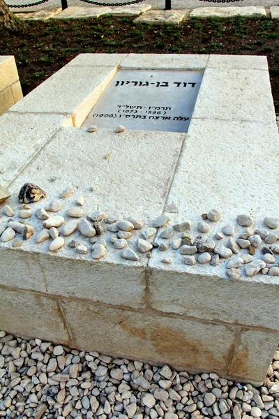 David Ben Gurion İsrail kurucusu Memorial mezarlığı — Stok fotoğraf