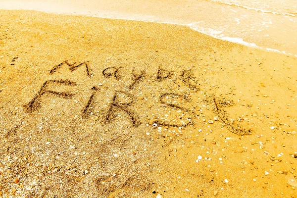 คําว่า MayBE FIRST เขียนบนชายหาดทรายเป็นตัวหนา . — ภาพถ่ายสต็อก