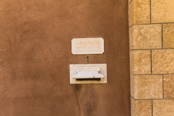 Mailbox dell'ambasciata vaticana in Terra Santa. Jaffa, Israele — Foto Stock