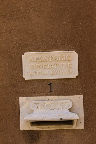 Vatikáni nagykövetség postaláda a Szentföldön. Jaffa, Izrael — Stock Fotó