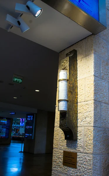 Gran Mezuzah en la pared de piedra en el aeropuerto Ben Gurion. Tel Aviv. Israel — Foto de Stock
