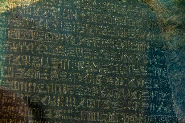 Britské muzeum. Slavný Rosetta stone — Stock fotografie