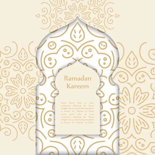 Ramadan kareem — Stock Vector