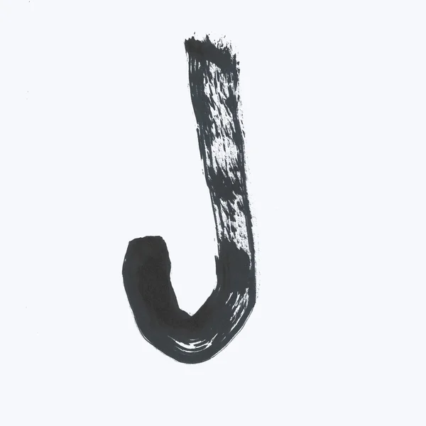 Wielka litera J na białym tle. — Zdjęcie stockowe