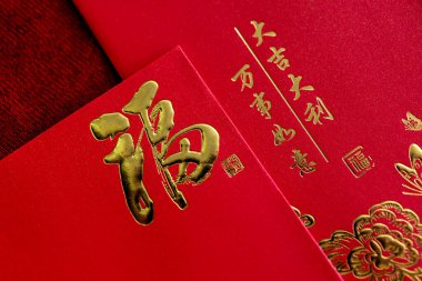 Kırmızı zarf, Kırmızı paket, Hong Bao Hongbao Vermek için, Angpao altın Fu sembolü, bereket sembolü, Şans, Refah ve Yeni Yıl Kutlaması sırasında Verme